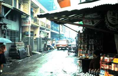 Taiwan
Jerry Westenskow Photo

