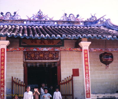Lee King Photo
